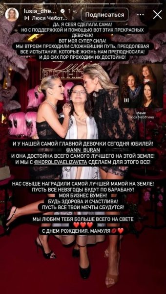 &laquo;Меня пытаются затравить&raquo;: Люся Чеботина публично поругалась с Любовью Успенской после слов, что та ее бесит