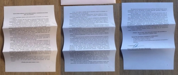 Проект &laquo;Пятая колонна&raquo;: поливавшие грязью Россию чета актёров Назаровых попросили у Госдумы разрешения вернуться на Родину