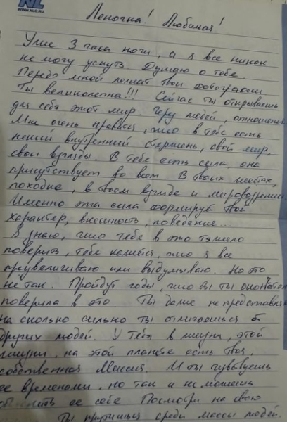&laquo;То, что хотят скрыть от публики&raquo;: Елена Товстик выложила интимные письма бывшего супруга Романа после его ухода к Дибровой