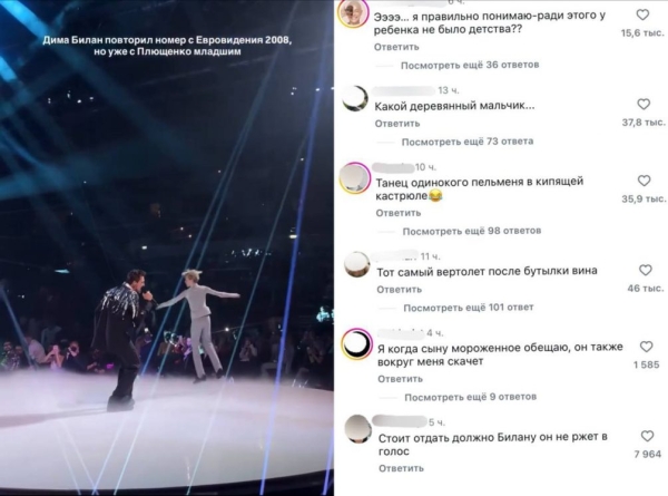 Сын Плющенко повторил танец отца в&nbsp;культовом номере Билана на фоне скандала со сменой гражданства&nbsp;
