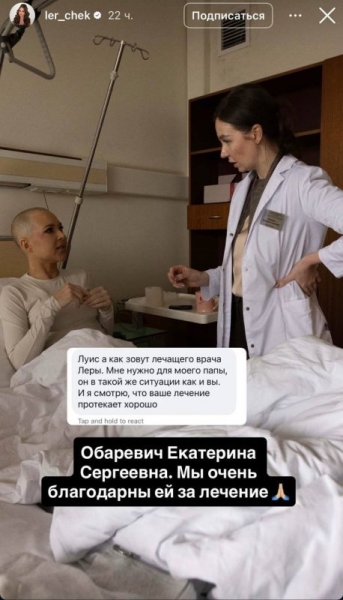 Отар Кушанашвили назвал причину, почему он никогда не поверит в диагноз Лерчек: &laquo;Вы&nbsp;заметили интересный момент?&raquo;
