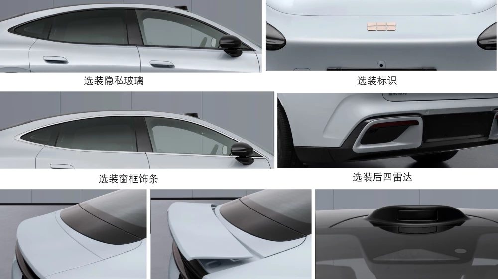  Чуть-чуть Audi и немножко Xiaomi. Geely зарегистрировала новый седан Galaxy TT