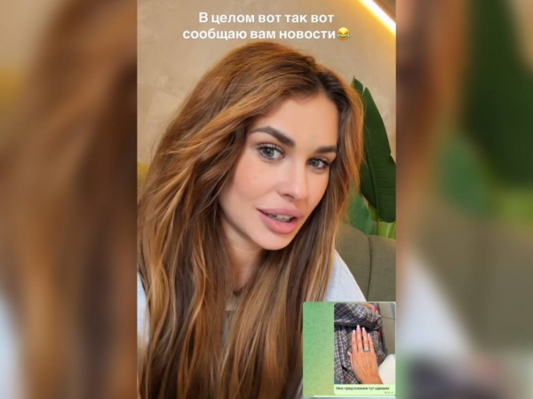 Звезда &laquo;Дома-2&raquo; Ирина Пинчук выходит замуж спустя 8 месяцев после развода с Араем Чобаняном