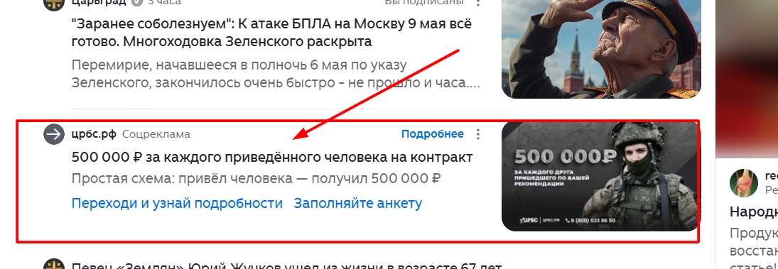 "Операторы военного рекрутинга": В России появятся собственные ТЦК по аналогии с украинскими — источник