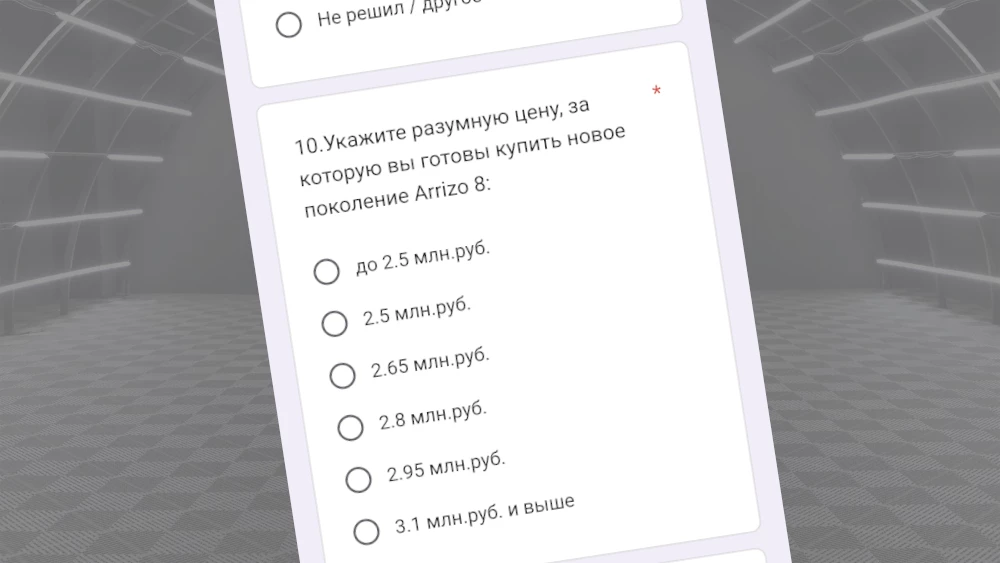  Новый Arrizo 8 с 2-литровым ДВС появится в России. Скорее всего, под названием Tenet A8
