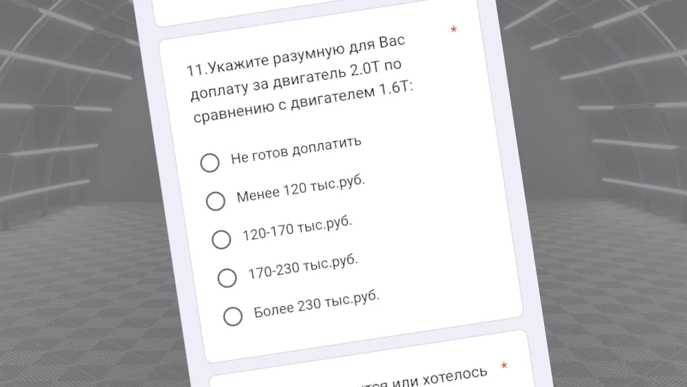  Новый Arrizo 8 с 2-литровым ДВС появится в России. Скорее всего, под названием Tenet A8