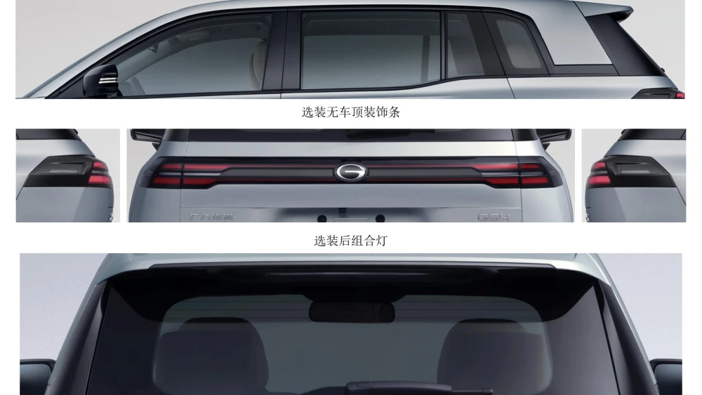  Новый GAC GS4 рассекретили в Китае. Что роднит его с Toyota