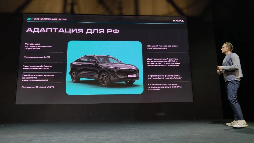  Обновленные Haval F7 и F7x показали в Москве. Еще больше мощности, технологий и различий