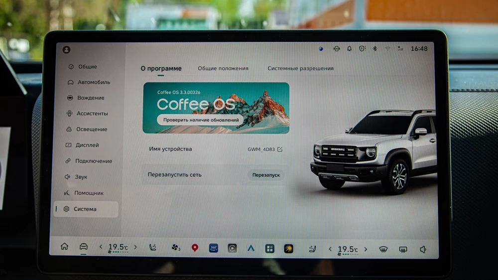  Первый тест обновленного Haval Dargo. Что и как изменилось в кроссовере для России