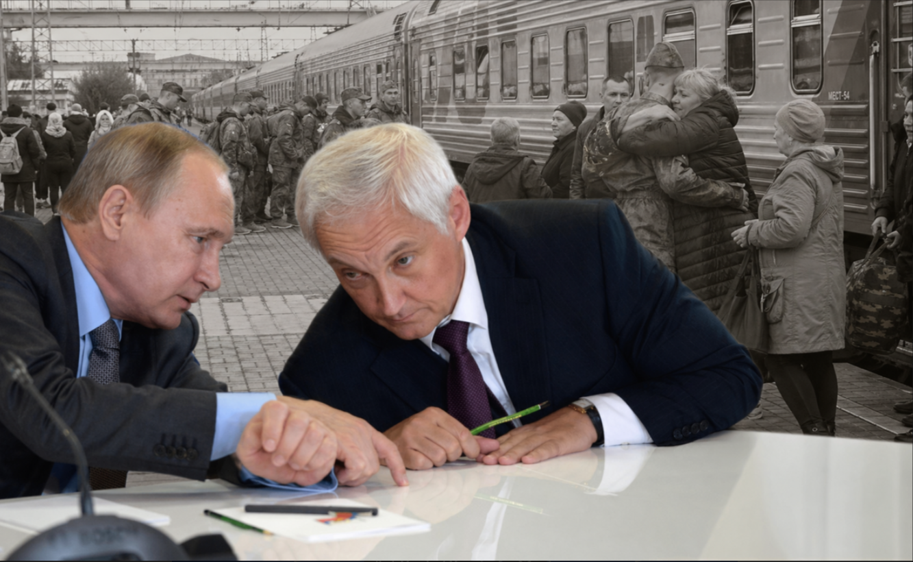 что с новой мобилизацией