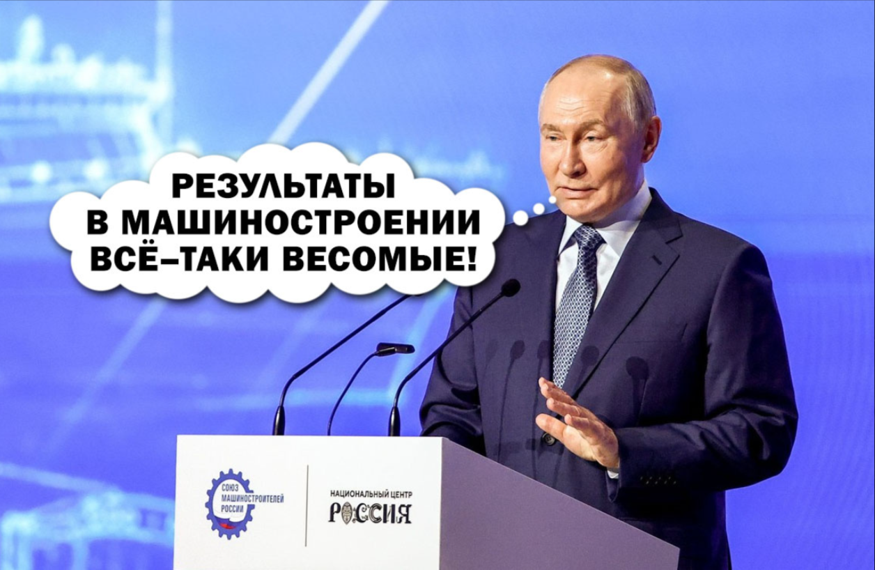Как имея всё свое, получить спустя 35 лет всё китайское