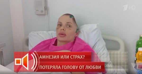 &laquo;Мы не ждем благодарности&raquo;: фонд ответил на претензии лишившийся части черепа Анжелики Тартановой