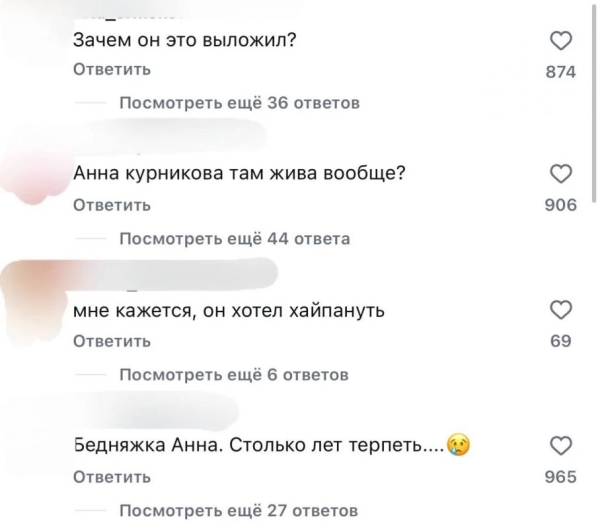 &laquo;Бедная Аня&raquo;: Энрике Иглесиас показал поцелуй с фанаткой и нарвался на критику
