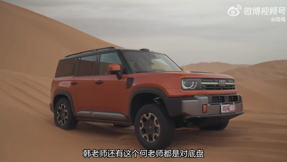  Автоблогер испытал внедорожник Geely Galaxy Cruiser 700 в пустыне. Результат теста