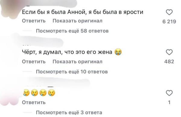&laquo;Бедная Аня&raquo;: Энрике Иглесиас показал поцелуй с фанаткой и нарвался на критику