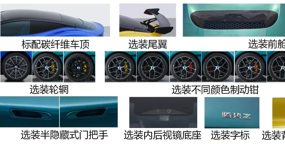  BYD занялся спортом. Компания выпустит три версии Denza Z и две FCB Formula