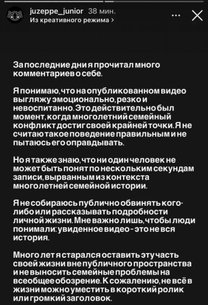 Сын Децла объяснил резкое видео с выселением матери: &laquo;Это вырвано из контекста многолетнего конфликта&raquo;