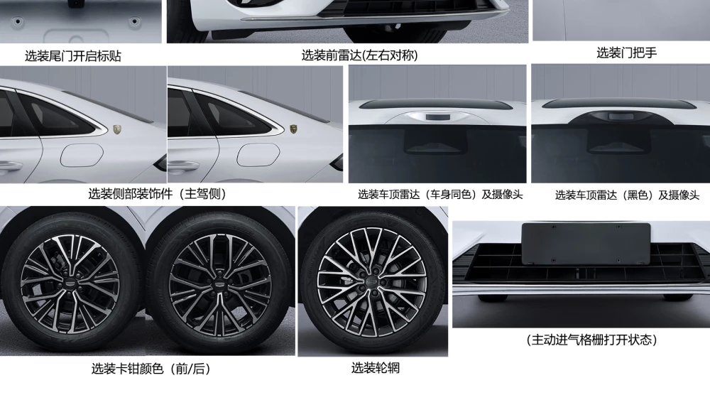  Geely Preface L90 появится в Китае. Это новый флагманский седан