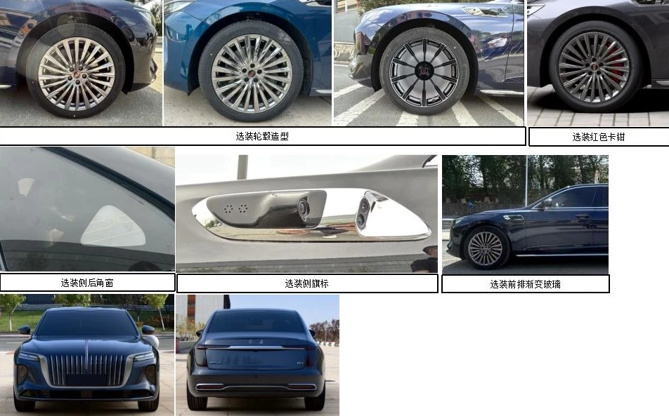 Hongqi обновит седан H9. Как изменится китайский прототип «Сената 900»