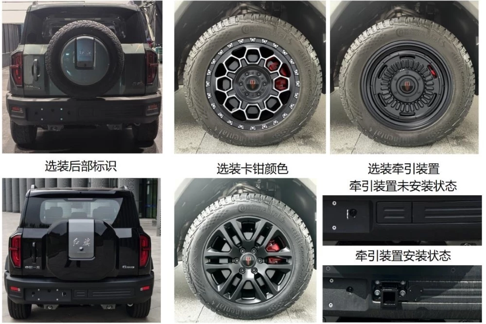  Hongqi сертифицировал рамный внедорожник G919. Это гибрид на 843 л.с.
