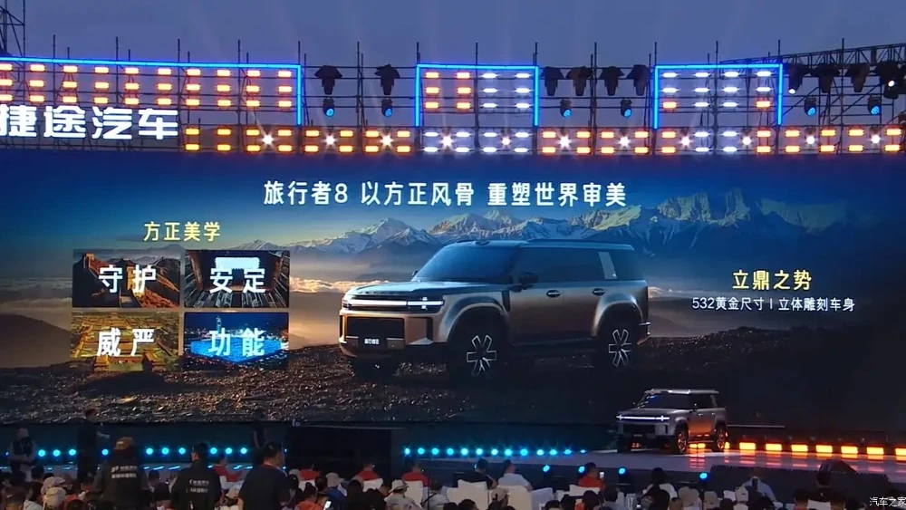  Jetour представил свое видение Land Rover. Разбираемся, что это за модель
