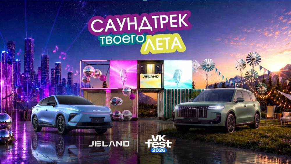  Новый кроссовер Jeland J5 показали официально. Это &laquo;близнец&raquo; Omoda C5
