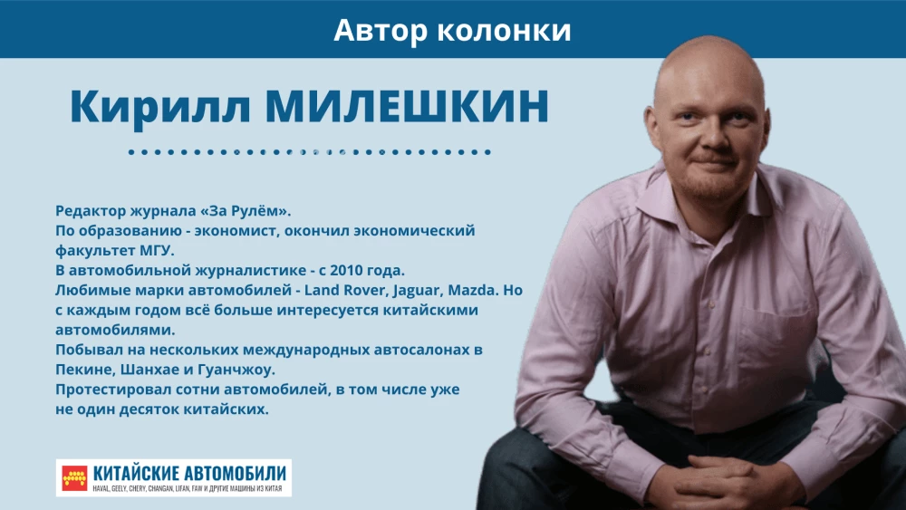  ПМЭФ-2026: иллюзия российского автопрома. Колонка Кирилла Милешкина