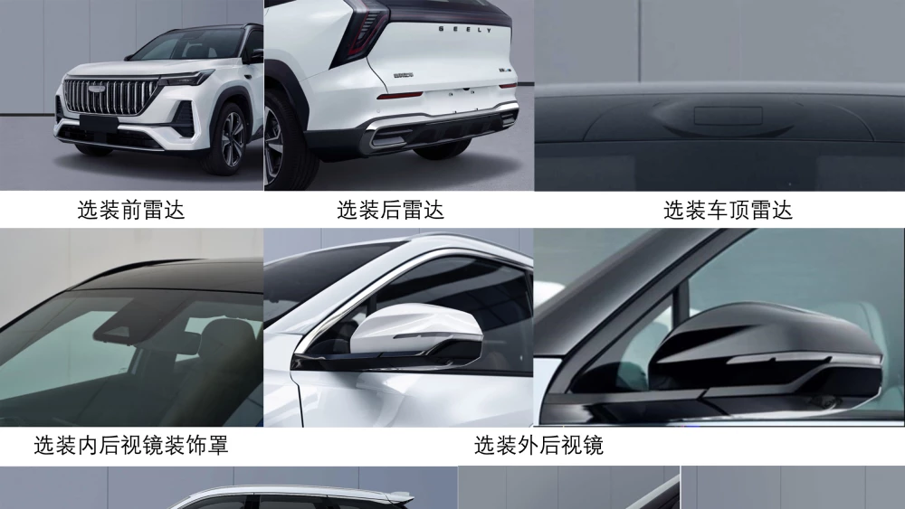 Прототип Volga K40 обновили в Китае. Как изменился Geely Atlas IV поколения