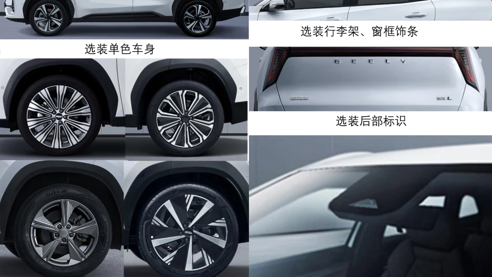 Прототип Volga K40 обновили в Китае. Как изменился Geely Atlas IV поколения