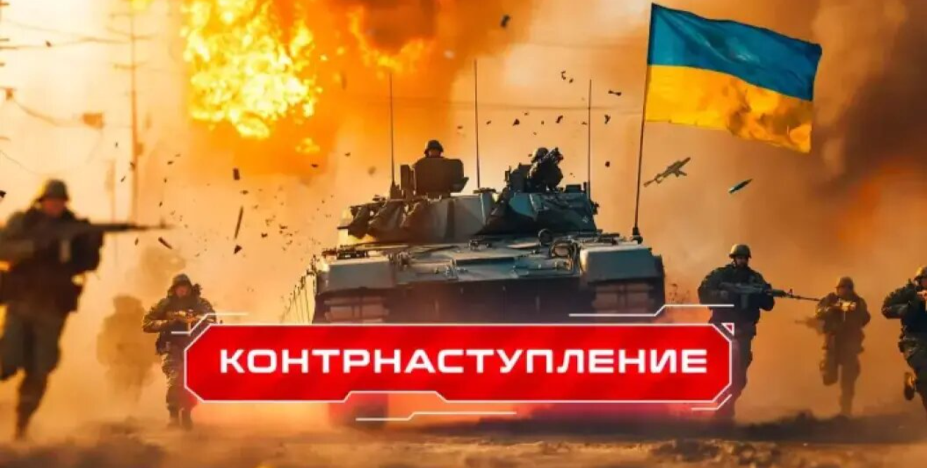 Сигнал с фронта: Враг готовит наступление на Москву. И план ударов по российским АЭС. Что известно
