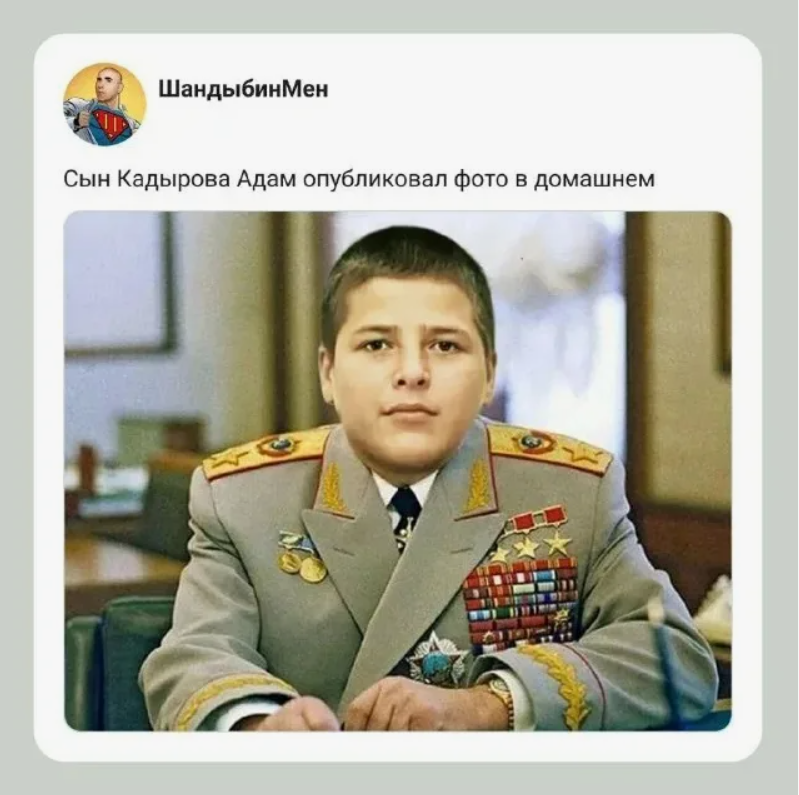 Адам Кадыров выезжает на "встречку"