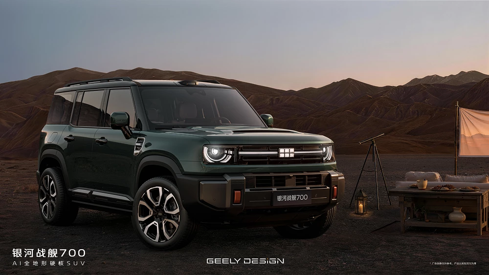  Внедорожник Geely Galaxy Cruiser 700 показали официально. Больше изображений