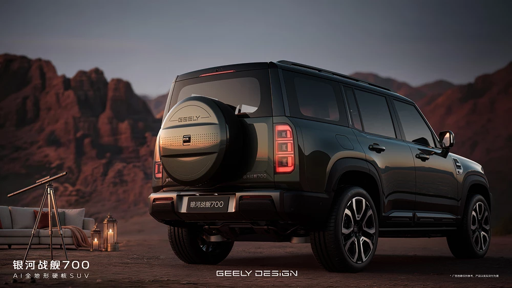  Внедорожник Geely Galaxy Cruiser 700 показали официально. Больше изображений