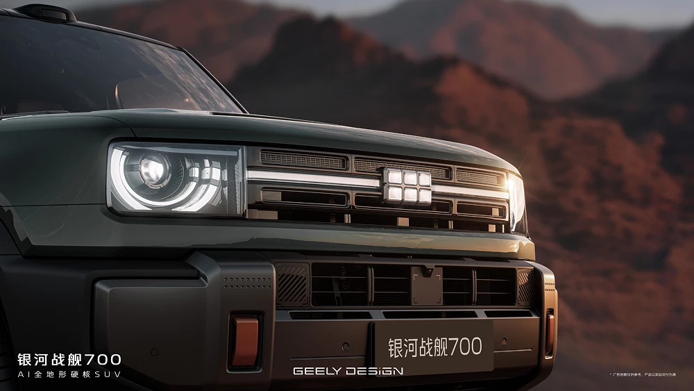  Внедорожник Geely Galaxy Cruiser 700 показали официально. Больше изображений