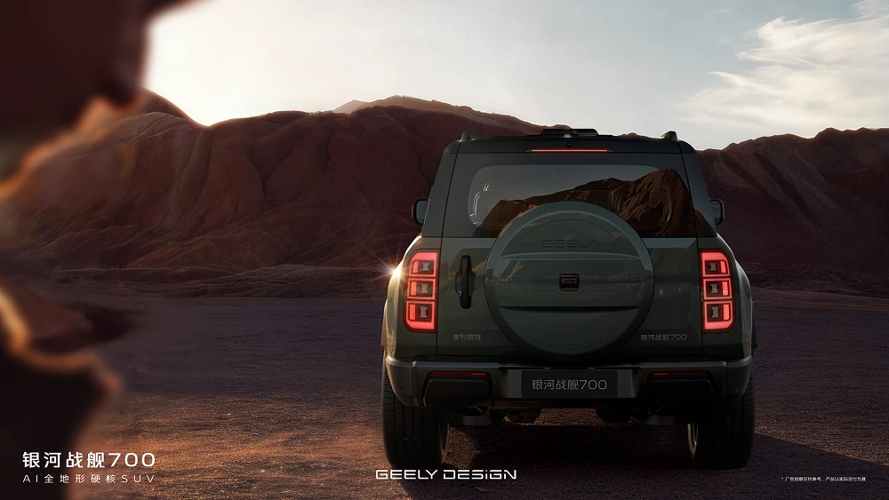  Внедорожник Geely Galaxy Cruiser 700 показали официально. Больше изображений