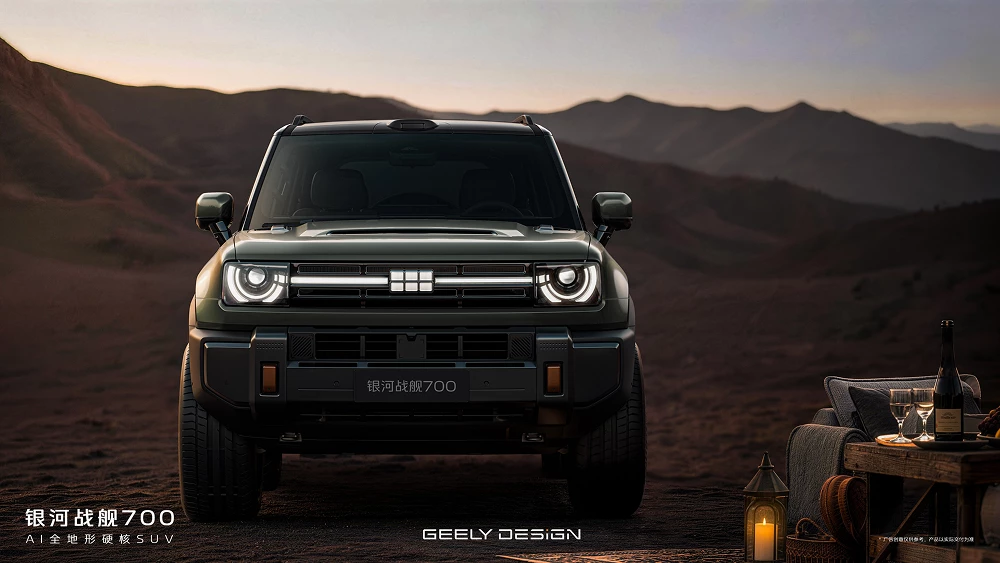  Внедорожник Geely Galaxy Cruiser 700 показали официально. Больше изображений