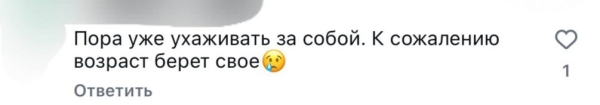 &laquo;Руки как у мумии&raquo;: Юлия Высоцкая нарвалась на жесткую критику из-за снимка в соцсетях