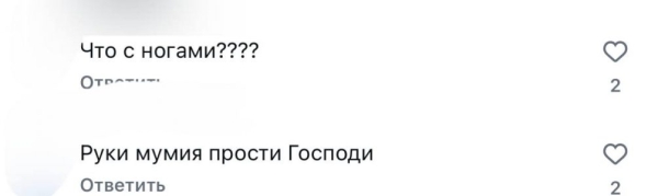&laquo;Руки как у мумии&raquo;: Юлия Высоцкая нарвалась на жесткую критику из-за снимка в соцсетях