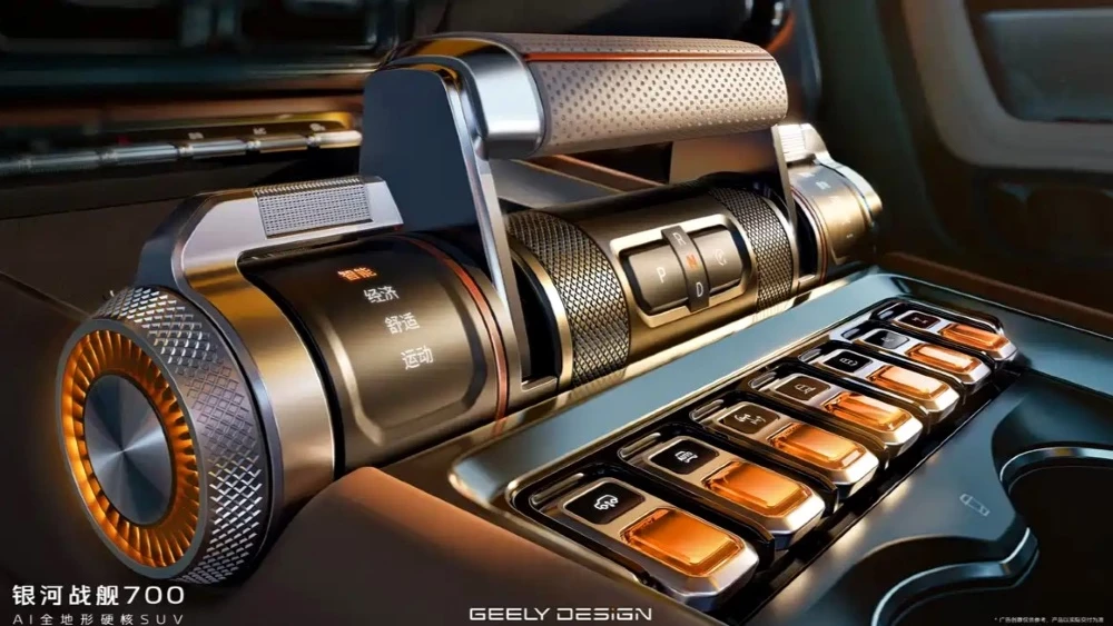  Geely показала интерьер внедорожника Galaxy Cruiser 700. Первые подробности