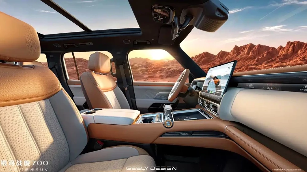  Geely показала интерьер внедорожника Galaxy Cruiser 700. Первые подробности
