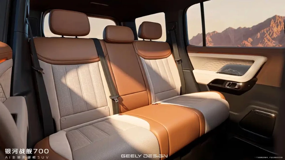  Geely показала интерьер внедорожника Galaxy Cruiser 700. Первые подробности